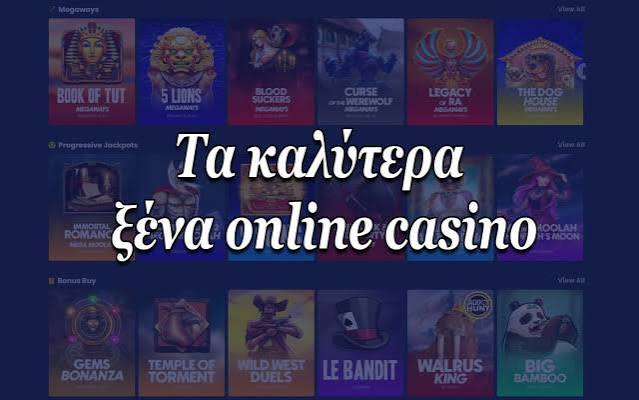 High Roller Casinos Μυστικά και Λεπτομέρειες