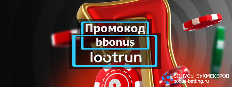 LootRUn — Ваше Онлайн-Казино для Игры и Удачи LootRUn — Ваше Онлайн-Казино для Игры и Удачи